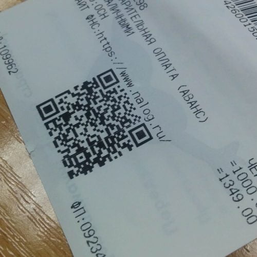 чеки с qr кодом