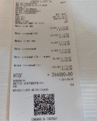 чек на строительные материалы